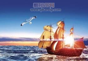 經濟管理論文