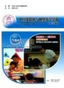 新媒體時代應對網絡輿情的有效策略探析
