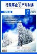 基于公共行政管理視角下夜間經濟發展的機遇與變革