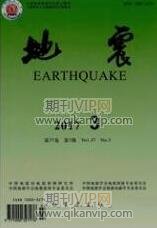 地質論文發表