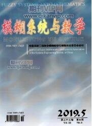 數(shù)學(xué)教育論文