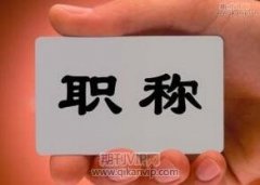 以人為本理念下的企業政工工作對策探析