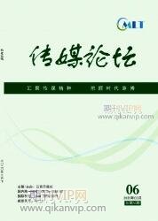 媒體論文發表
