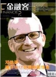 財務管理論文