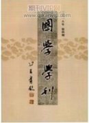 文化館對特殊群體提供的公共文化服務