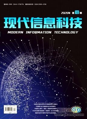 現(xiàn)代信息科技