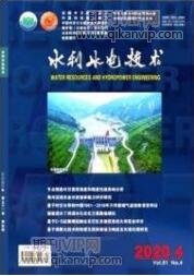 水利水電論文