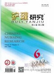 醫(yī)學(xué)論文發(fā)表