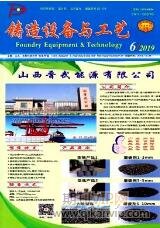 工藝論文發表