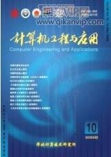 計算機(jī)信息管理論文