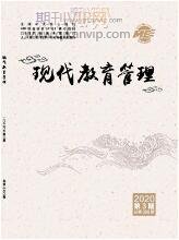 計算機教育論文