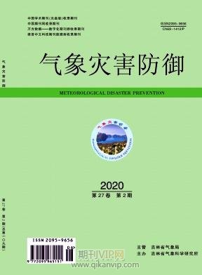 氣象災(zāi)害預(yù)防