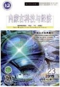 運(yùn)用精益建造技術(shù)助推建筑施工管理創(chuàng)新升級