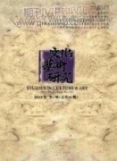 高校藝術類大學生黨建工作考核指標體系研究