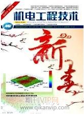 機(jī)電工程技術(shù)