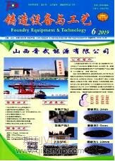 工藝論文發表