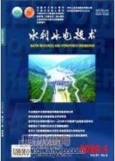 基層水利工程管理問(wèn)題及對(duì)策分析