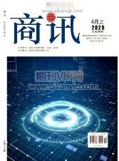 企業管理論文