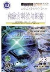 建筑設計論文