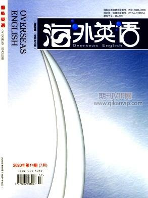 海外英語