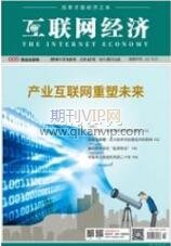企業管理論文