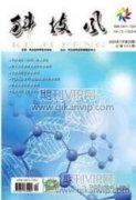 湘西列必洞村民居空間環境研究