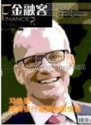 事業單位財務管理的科學化與精細化趨勢分析