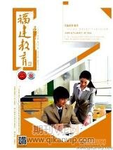 護理教育論文