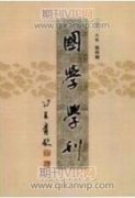 優化社區公共文化服務供給結構的理念轉向與實踐模式