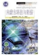 現(xiàn)代花粉在古氣候重建中的應(yīng)用