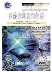 建筑工程論文