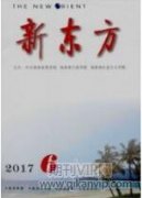 在黨指導方針下再塑大學生思想新時代特點