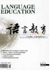 英語教育論文