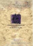 現代數字影像中的陶瓷藝術展示