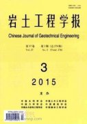 巖土工程中常見地質災害問題的應對方法