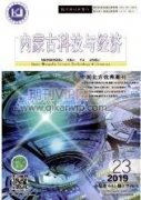 分析房屋建筑結構抗震設計要求