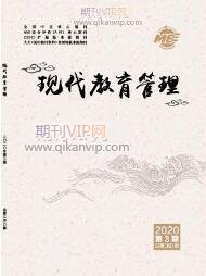 計算機管理論文