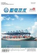 船舶工程技術專業資源庫建設