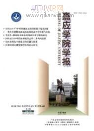 經(jīng)濟(jì)管理論文