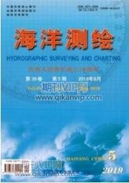 海洋工程師論文