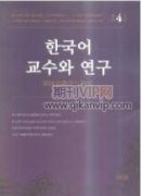 “三美論”視角下學徒期菲律賓英文詩的翻譯研究