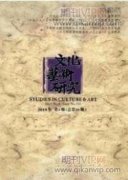 在小學音樂教學中如何開展合唱教學