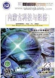 建筑施工論文