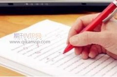 國有集團公司資金集中管理探析