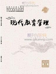 計算機管理論文