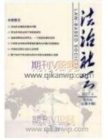 教育論文發表