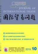 “冰上絲綢之路”背景下哈爾濱產(chǎn)業(yè)空間布局優(yōu)化研究