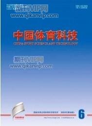 體育教育論文發表