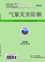 高速公路論文