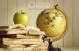 地質論文發表
